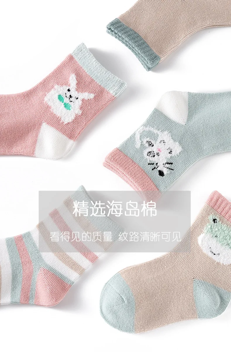 CHILDREN'S Socks Autumn And Winter Thin Cartoon BABY'S Socks Newborns Babies' Socks Cotton Tube Socks 1-12-Year-Old Children Soc