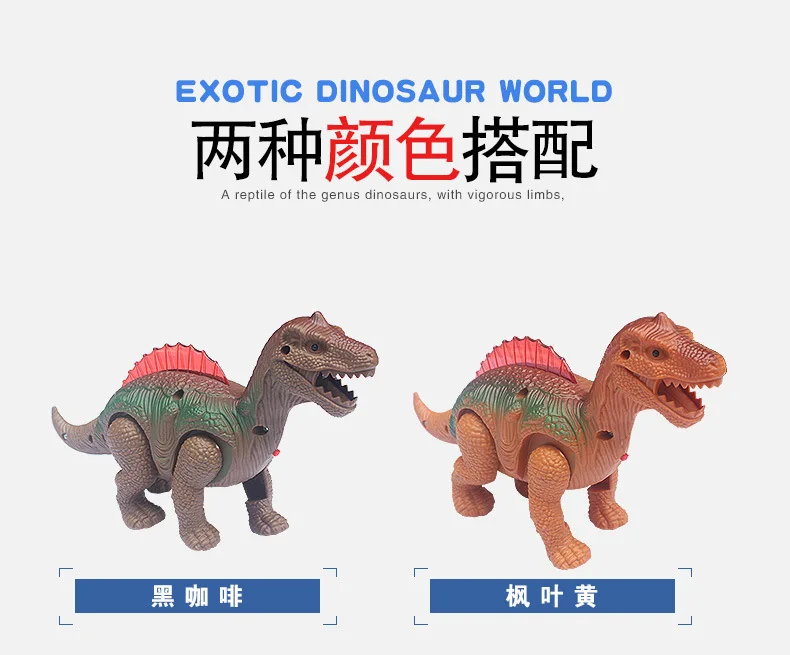 

Children Animal Model Electric Dinosaur Toy Shining Sound Making Walk Plastic Toys Stall Hot Selling