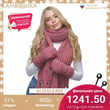 Новогодние Шарфы Купить Новогодние Шарфы Купить