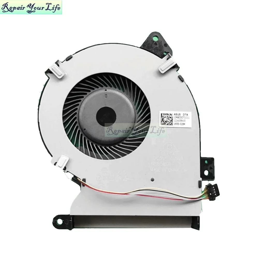 Ventilateur PC portable ASUS X541