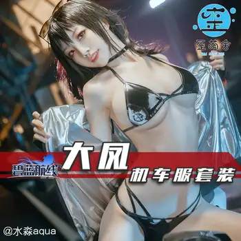 

Anime Gamen Azur Lane Taiho Cosplay Costume Racing suit Motorcycle Leather Women Sexy Bikini Suit Party Outfit
