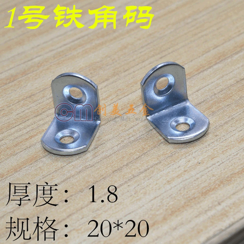 

Iron Corner Bracket Right Angle 90-Degree L Code Fastening Connection Connector Furniture Fixed L Code Thick Plating Color 20*20