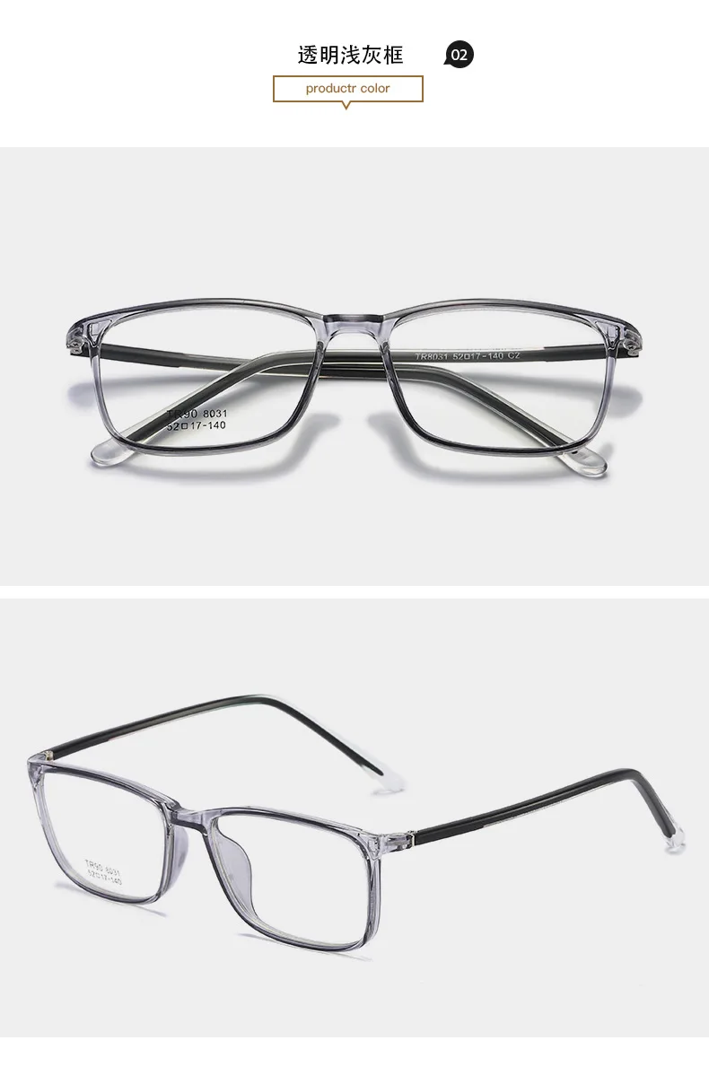 fashion Square frame progressive multifocal photochromic reading glasses for both men and women diopter reading glasses FML