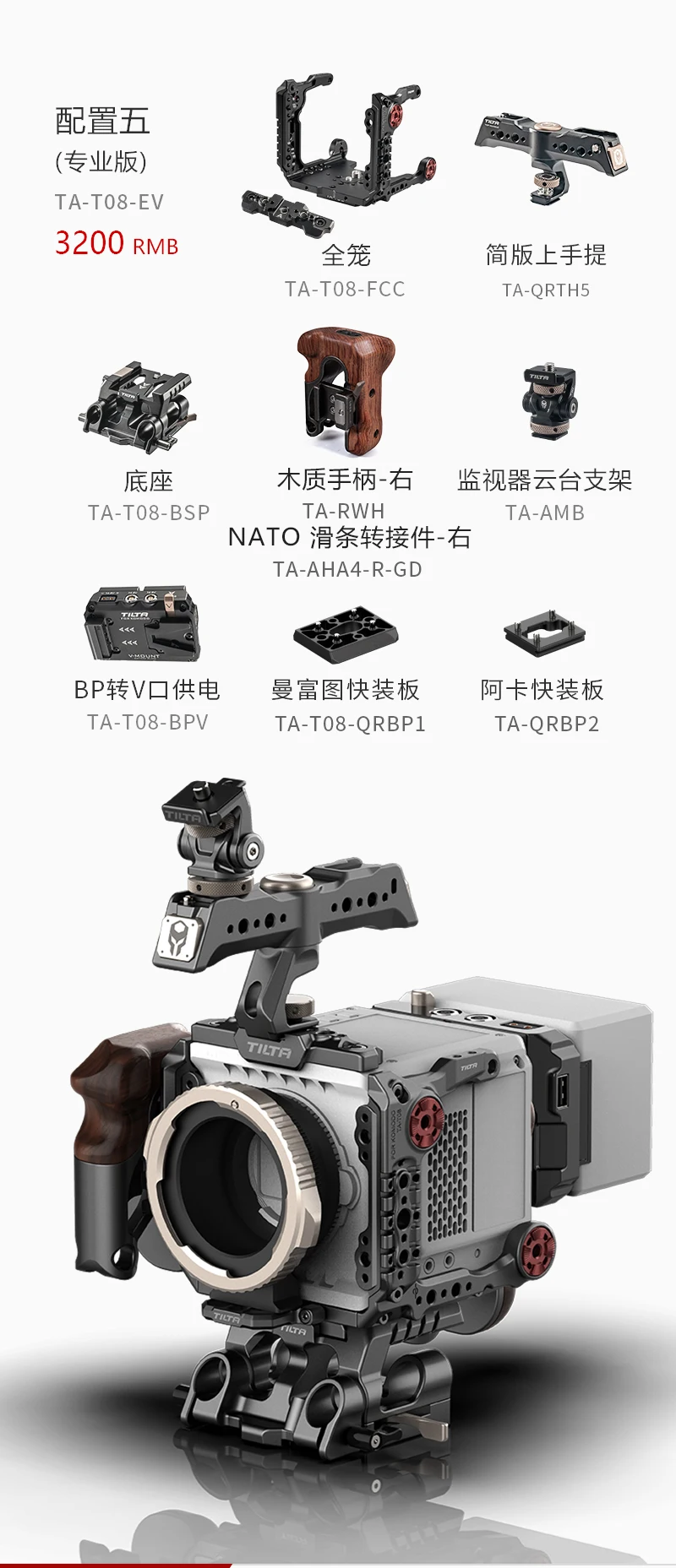 TILTA RED KOMODO 6K Camera Cage Tactical Gray TA-T08-A TA-T08-B TA 