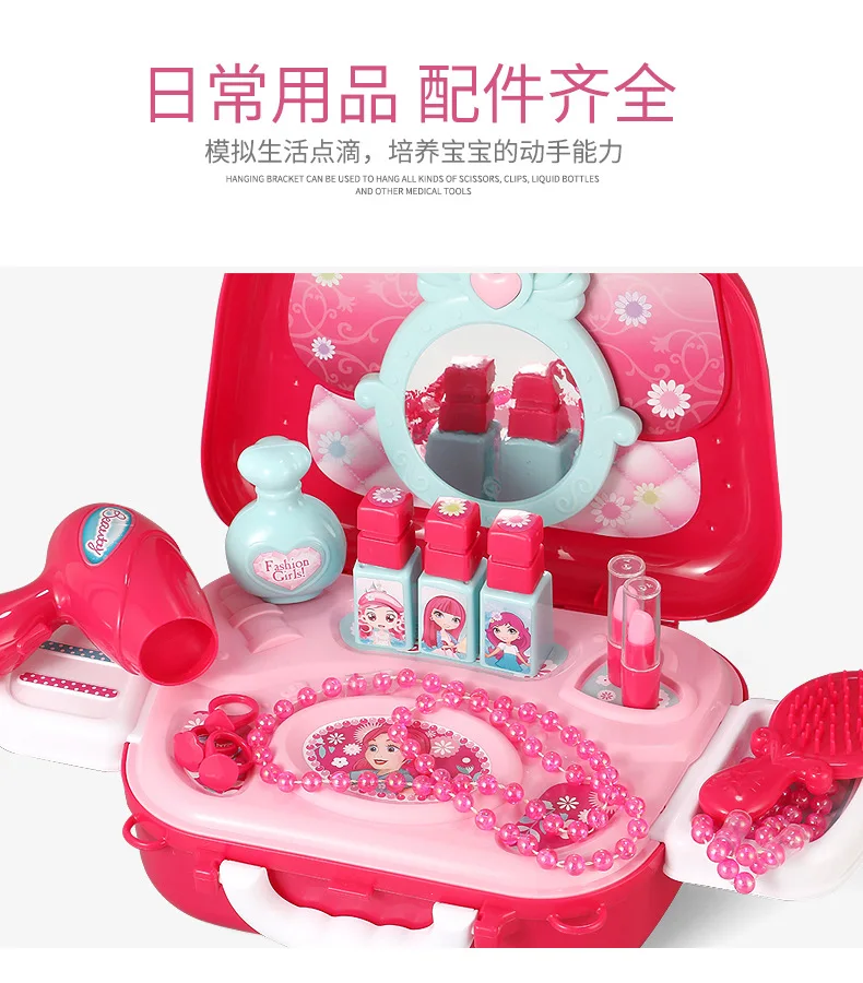 Xiong cheng Xc920a детская модель игровой домик набор игрушек для девочек детское Раннее детство одеваются Красота Макияж игрушка