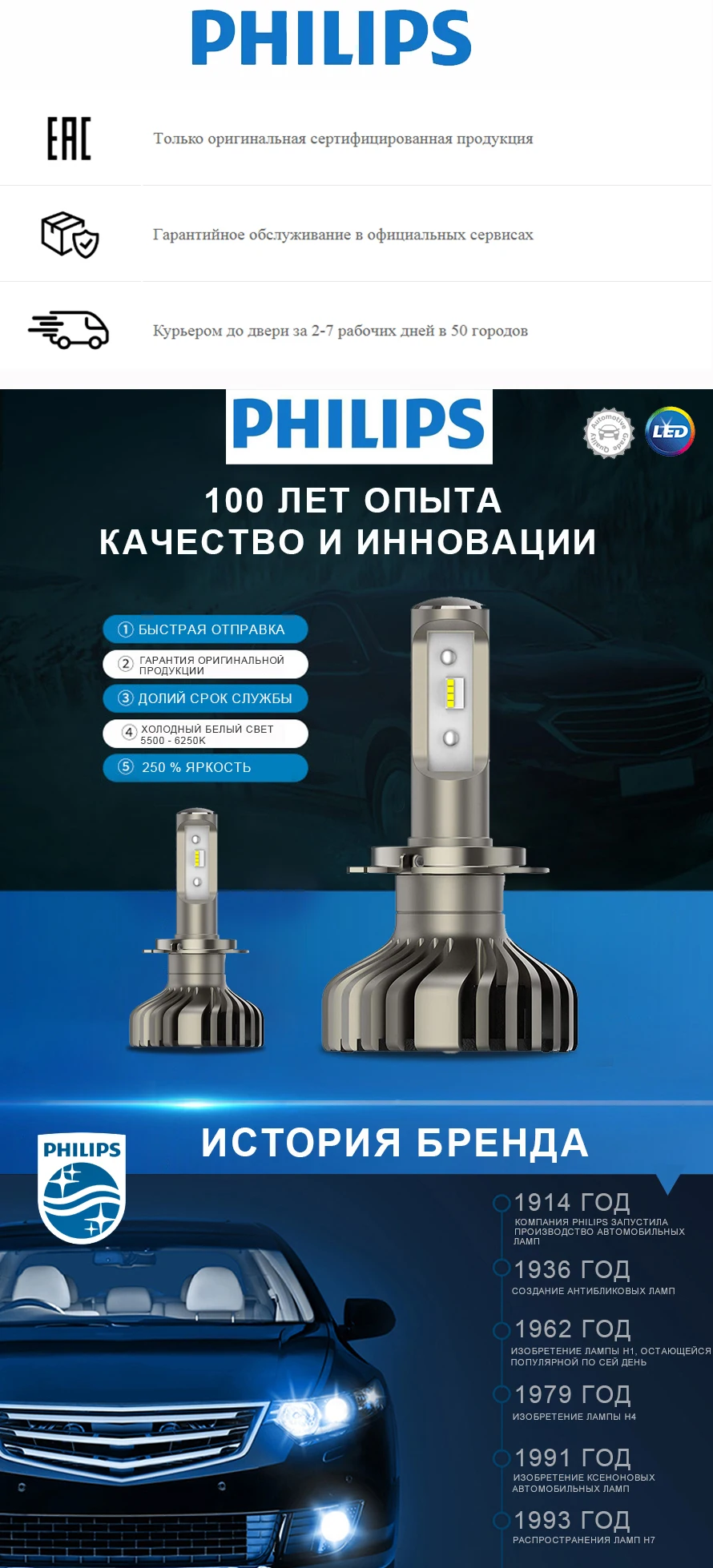 LED_01