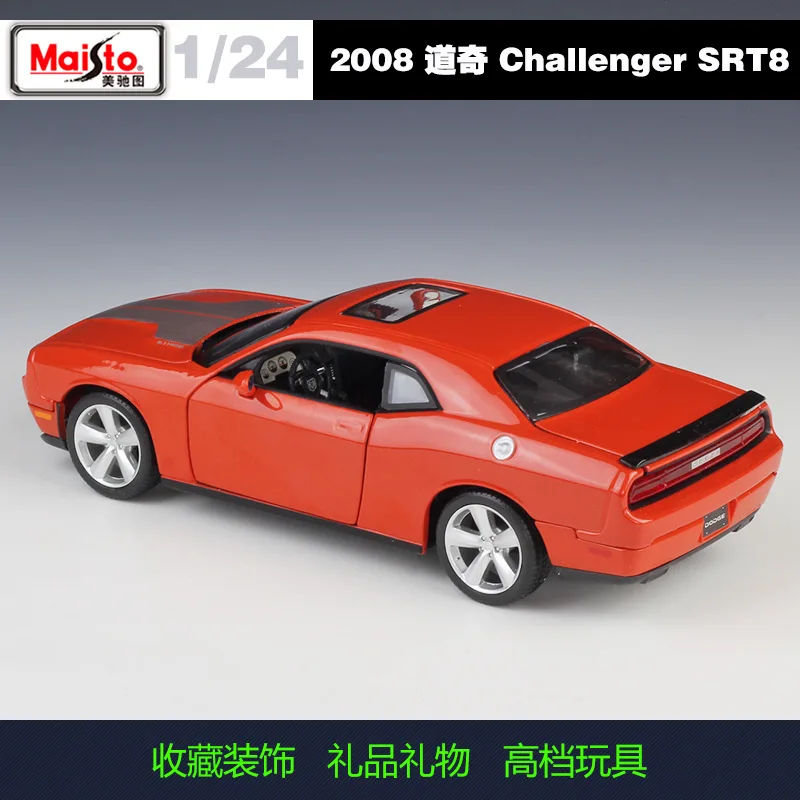 Maisto 1:24 2008 Dodge Challenger STR8 Американский мускул автомобиль сплав Модель Коллекция