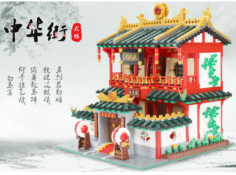 XingBao 01004 блоки 2531 шт Оригинальные творческие строительные серии набор китайских единоборств строительные блоки кирпичи игрушки XB-01004