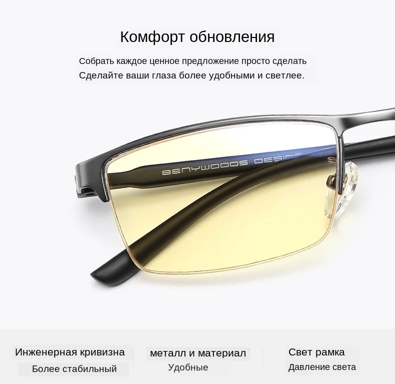 Очки для чтения с защитой от голубого излучения CAPONI, компьютерные очки, синий светильник, блокирующие очки, высокое качество, светильник, вес, очки J6101
