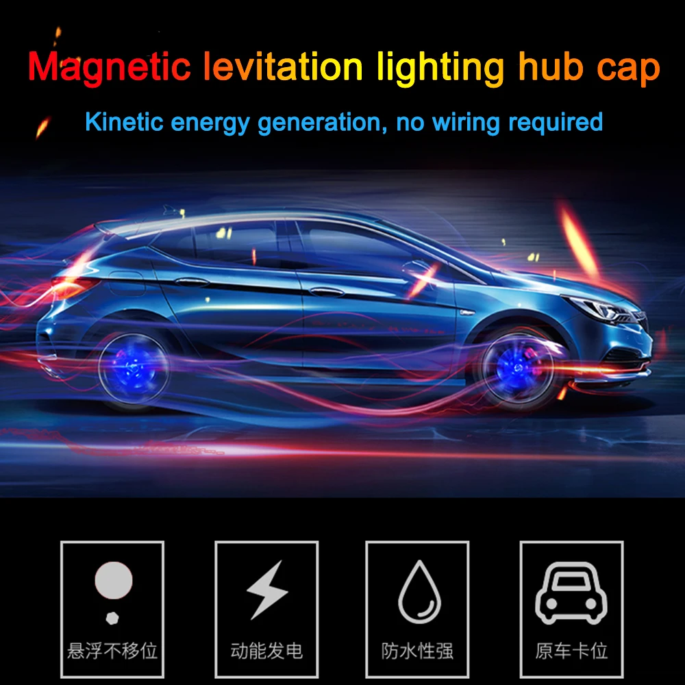 4 шт./лот автомобильные колпачки для колес плавающая подсветка светодиодная