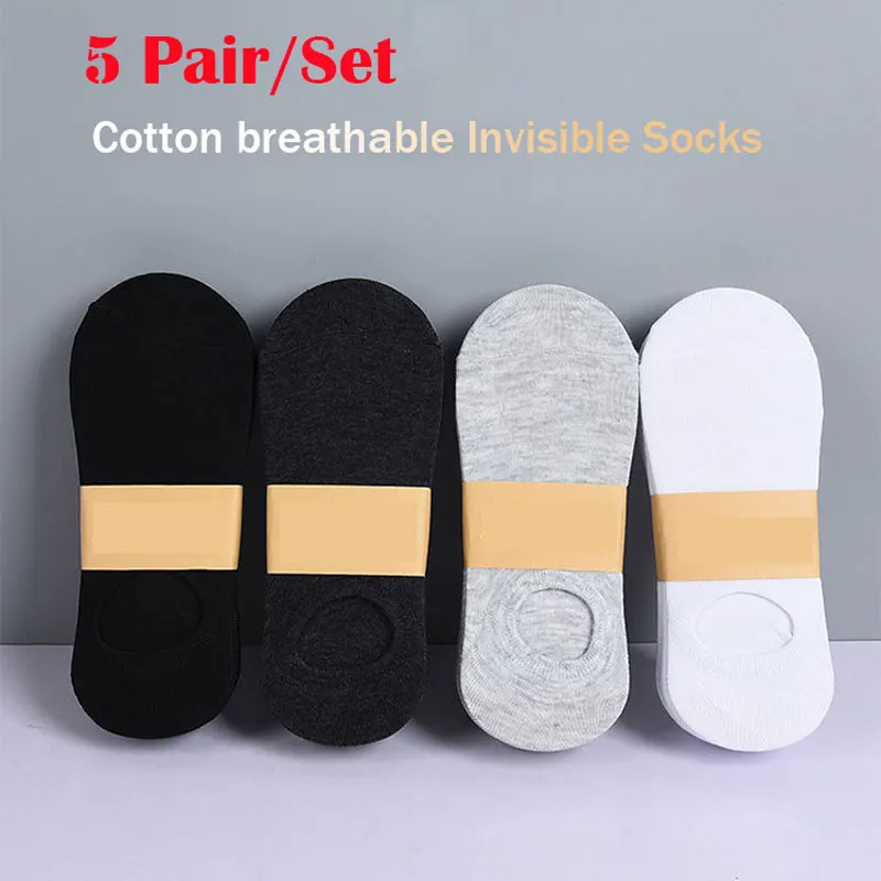 5 Pairs/Multiple Batches of Cotton Invisible Men's Boat Socks Summer and Autumn Non-Slip Silicone Slippers Short Nakedmen'Ssocks