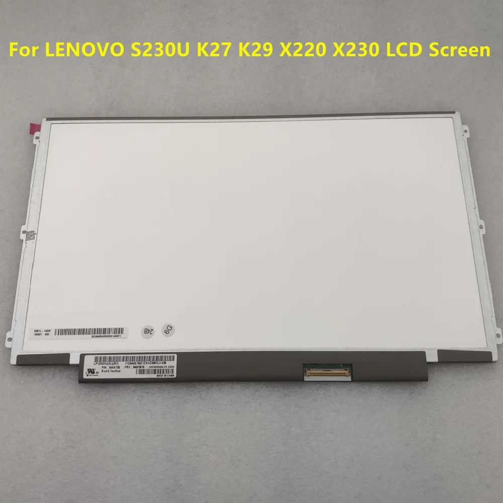 12,5 Zoll Laptop LCD Bildschirm IPS Display - Kompatibel Mit Lenovo S230U, X220, X230 & Mehr