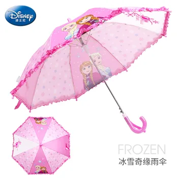 

Children's Eye Umbrella Snow Princess Umbrella Baby Umbrella Marvel Umbrella Big Child Umbrella Elementary School Umbrella
