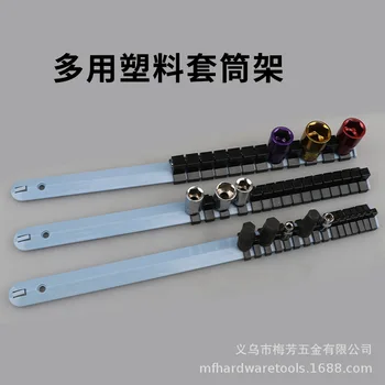

Spot 3 Pc Household Auto Repair Ferrule 1/2 3/8 1/4 Multi-Function 340mm Multi-Purpose Plastic Ferrule