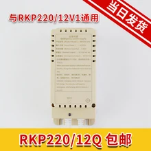 RKP220/12Q Fujitec Лифт аварийный источник питания RKP220/12V1 Интерком специальная Мощность лифт аксессуары