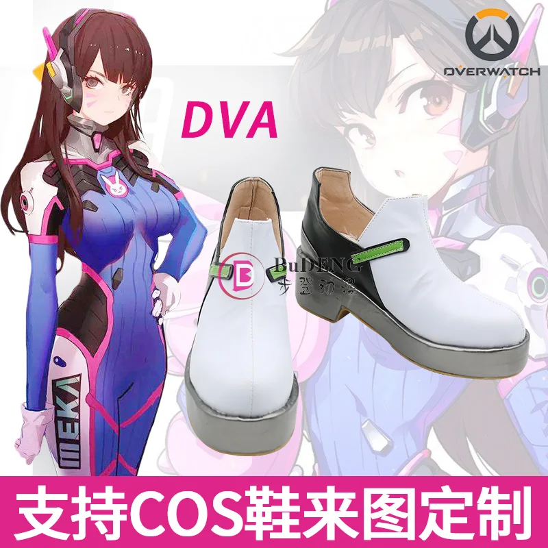 

BIG CLEARANCE SALE OW DVA COSPLAY SHOES BOOTS FOR FOOT LENGTH 24.5CM