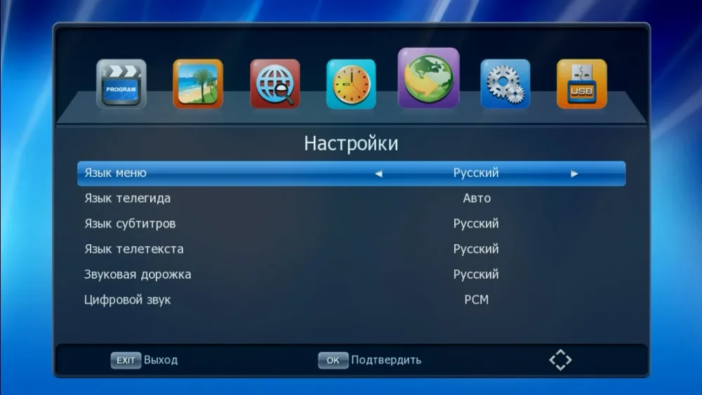 Satxtrem M3 DVB-T2 приемник H.264 Цифровой наземный Full HD 1080P HDMI DVB T/DVB T2 USB Wifi tv Turner DVB приемник для России