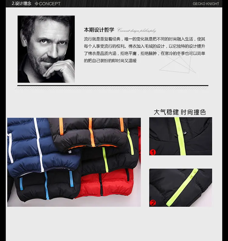 Модный красивый стиль стильная повседневная хлопковая стеганая одежда цветная панель на молнии с капюшоном хлопковая стеганая одежда куртка мужская