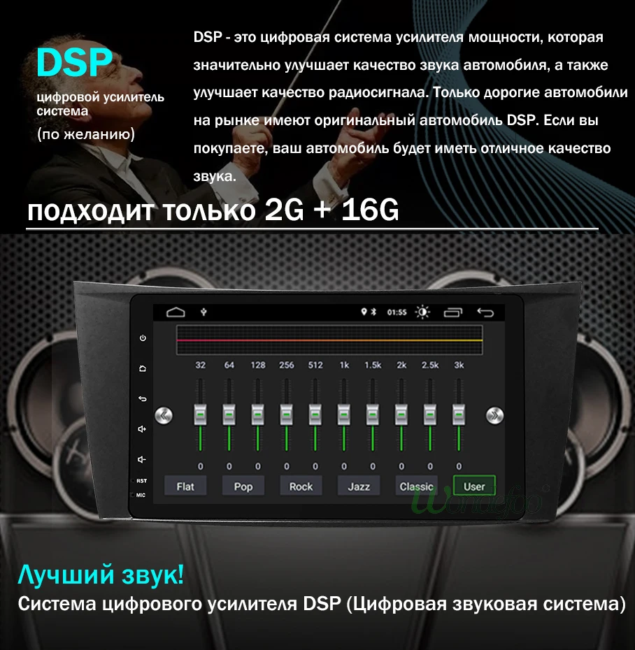 Android 9,0 DSP ips авто радио для Mercedes Benz W211 W463 W209 W219 E200 E220 E300 E350 CLK CLS навигация gps без DVD головного устройства