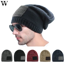 Womail, зимняя шапка для мужчин и женщин, модная, однотонная, эластичная,, кепка, повседневная, новая, популярная, уличная, лыжная, берет, Кепка