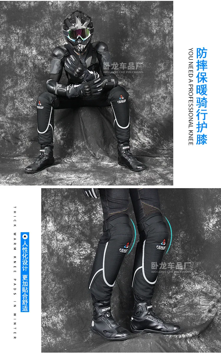 E-13护膝两件套-详情_02.jpg