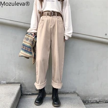 Mozuleva осень зима винтажные джинсы для женщин джинсы Высокая талия прямые женские джинсы свободные женские длинные брюки