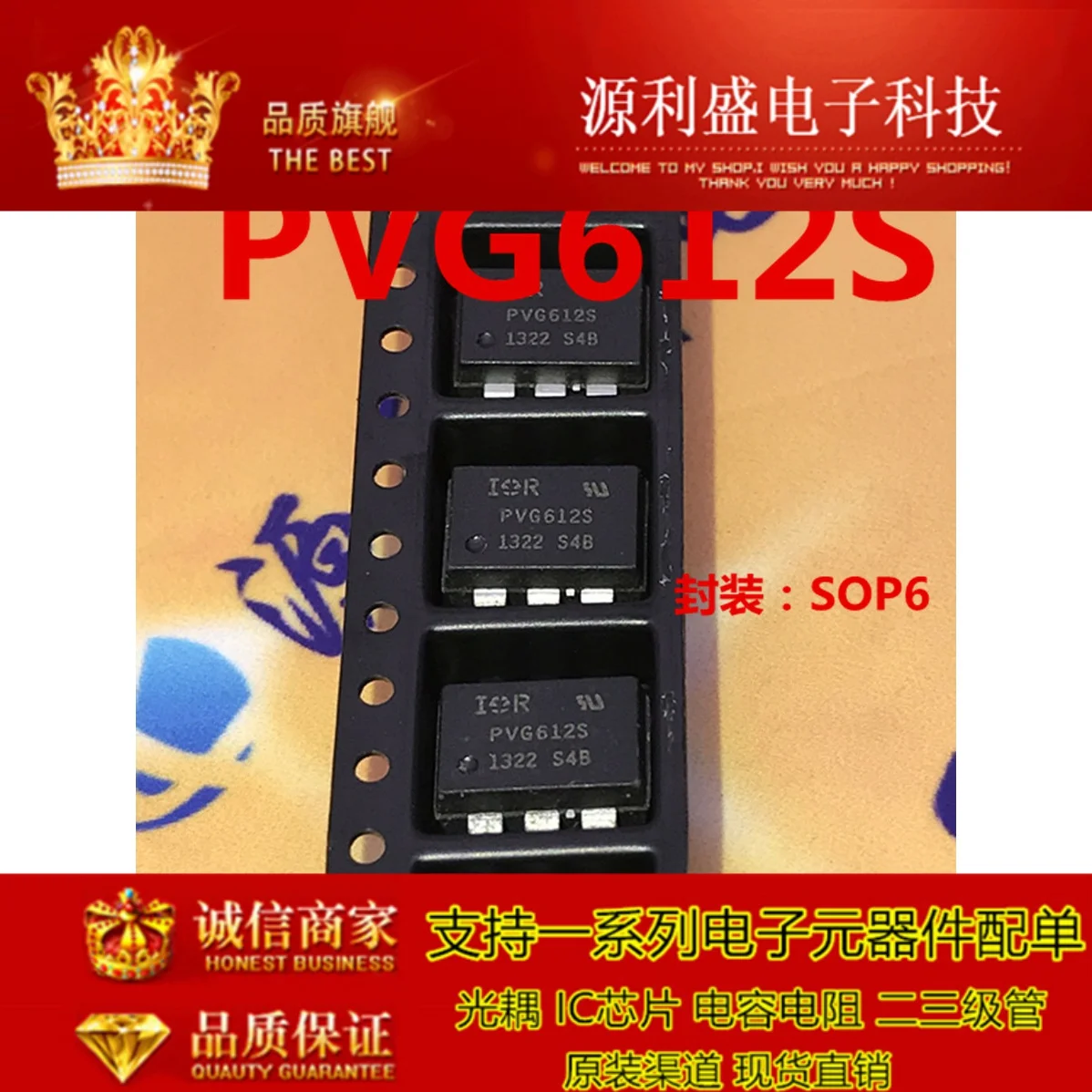 PVG612 PVG612S PVG612SPBF SOP6