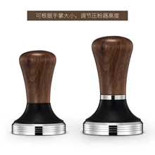 Empire Coffee Tamper Walnut Italian Coffee Stuffer Solid Wood Adjustable Height Tamper 57 Size