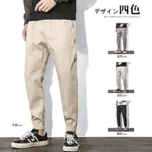 Весна и осень стиль Мужские закрывающиеся по щиколотку луч ноги мужские брюки повседневные крутые повседневные брюки