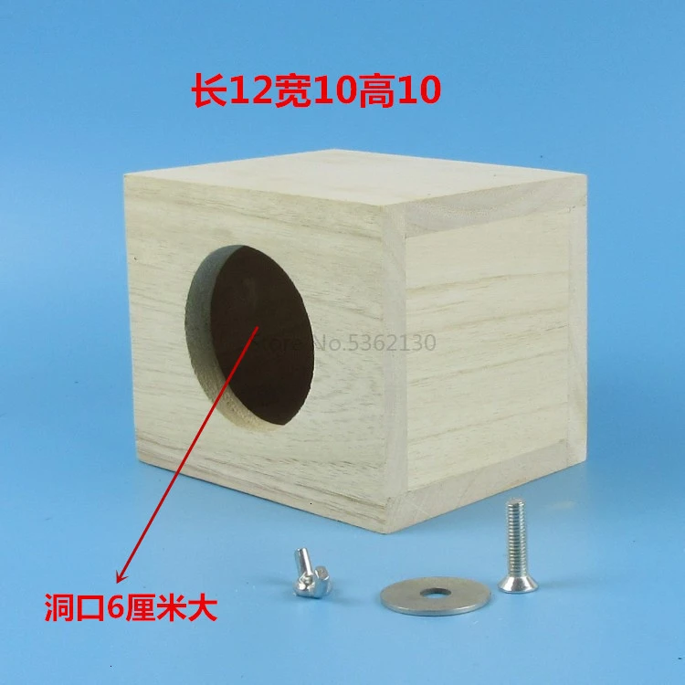 squirrel supplies rabbit hamster wooden house guinea pig Dutch pig guinea pig dragon cat honey bag flying squirrel nest - Цвет: Красный