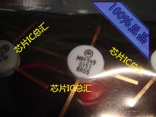 

MRF549 hundred percent genuine--KWCDZ