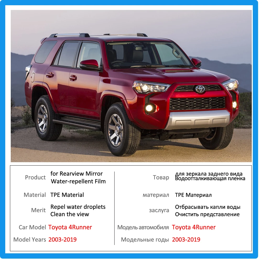 Полноэкранная Защитная противотуманная пленка для Toyota 4runner N210 N280 SW4 Hilux Surf 4 2003 ~ 2019