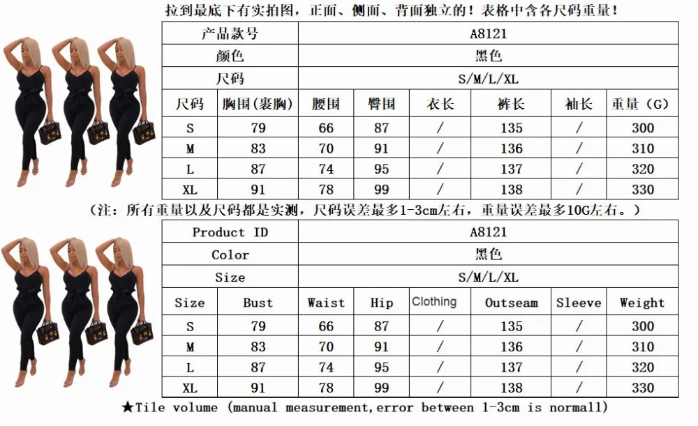 VAZN GDAN18121 new fashion women black solid jumpsuit sleeveless long pant jumpjsuits v-neck sexy club bandage wind rompers