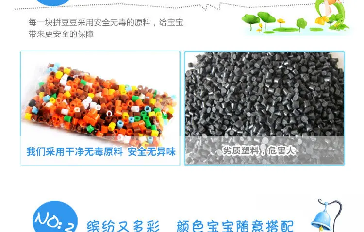 Пазлы для детей Fight Beans пазл DIY планшет Bean пазл, мозаика ранняя детская игрушка Место происхождения поставка