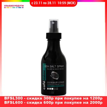 

Styling hair spray Cafe Mimi 3116307 Улыбка радуги ulybka radugi r-ulybka smile rainbow cosmetic Beauty Health care and beauty fixation laying 150ml styled stylish fixing hairstyle haircut