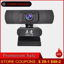 2,0 мегапиксельная Full HD 1080P веб-камеры USB 2,0 веб-цифровая камера с микрофоном клипса на CMOS камера Веб-камера для ПК ноутбука рабочего стола