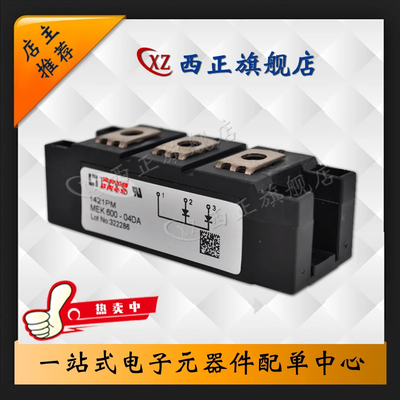 

MEK600-04DA