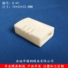 Подарочный светильник с пластиковым корпусом 6-02: 70x45x23,8 мм