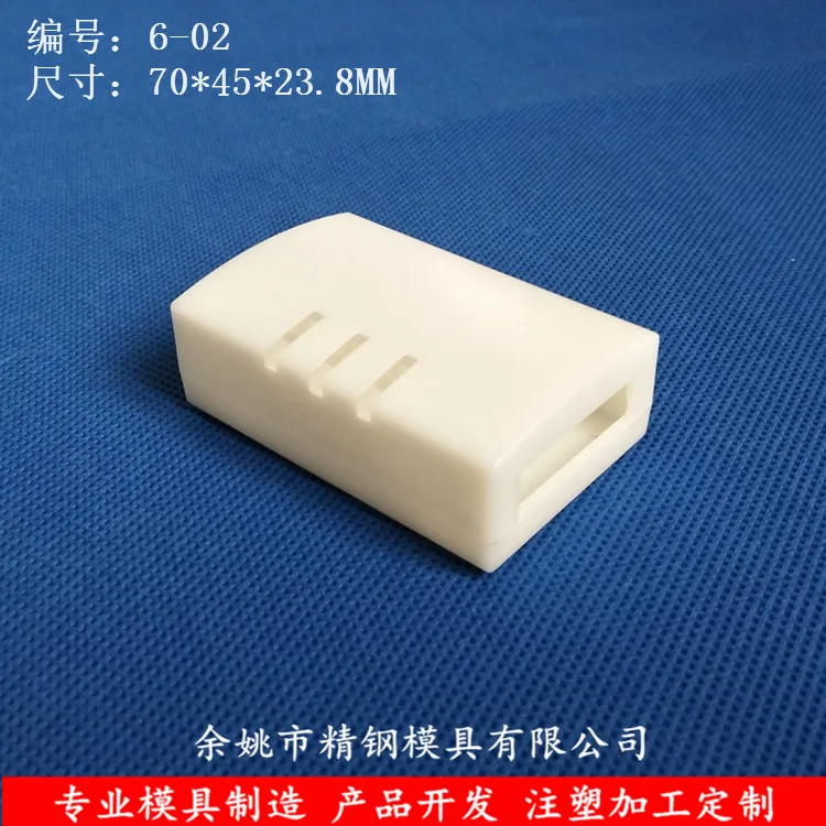 

Plastic Housing Adapter Gift Light Guide 6-02: 70x45x23.8MM