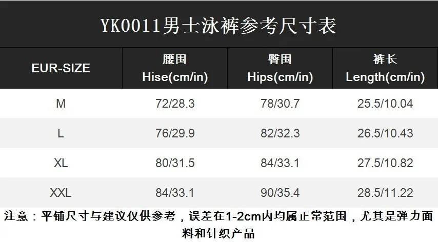 Человек Плавание ming Мужские Шорты для купания высокие эластичные Плавание шорты с лоскутным дизайном; Для мужчин Плавание одежда шнурок Мужские плавки-трусы Мужской быстросохнущая XL Плавание костюм
