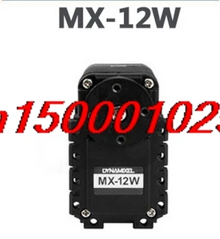 

FREE SHIPPING MX-12W steering gear