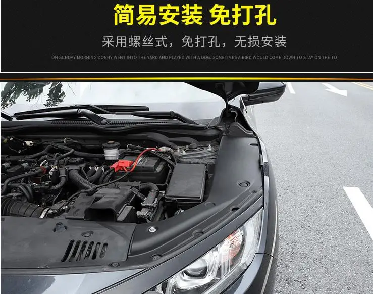 Высокое качество для Honda Civic пластиковый моторный отсек водонепроницаемый, пылезащитный, защитный чехол