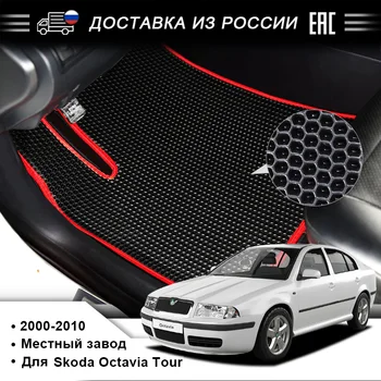 

Car Mat for SKODA OKTAVIA TOUR 2000-2010 EVA car floor mats set fashion auto interiors accessories 4 seasons russia delivery