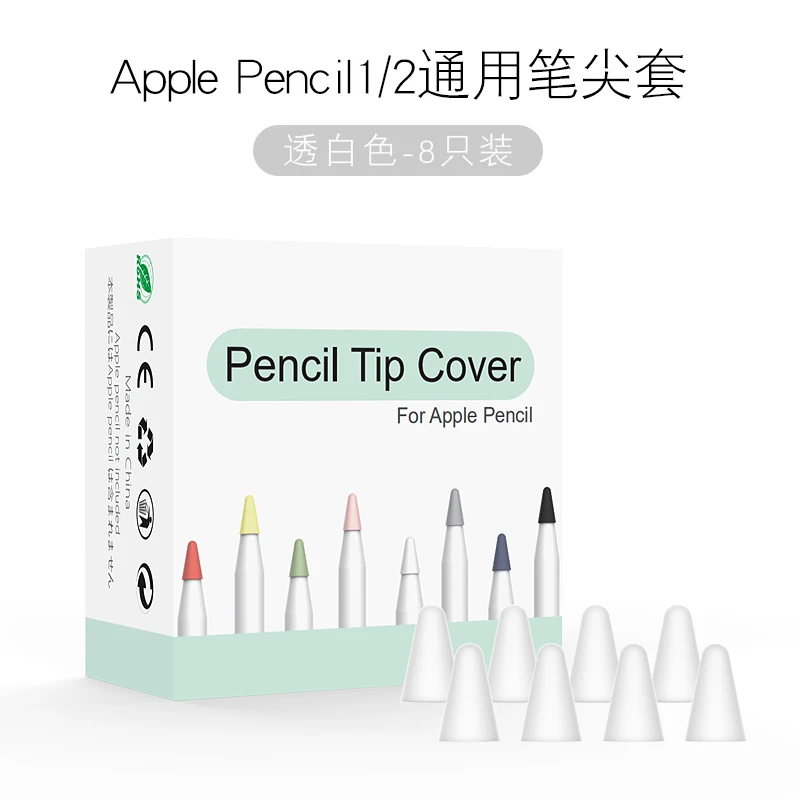8 шт./лот, силиконовый наконечник для карандашей Apple Pencil 1, 2 наконечника, защитный чехол для Apple Pencil, 1st, 2nd, стилус, чехол - Цвет: transparent white