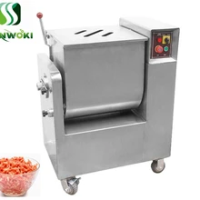 50L электрическая булочка, наполнение, смешивающая машинка, машина для перемешивания мяса, сырье, мешалка, машина для смешивания мяса, колбаса, измельчитель