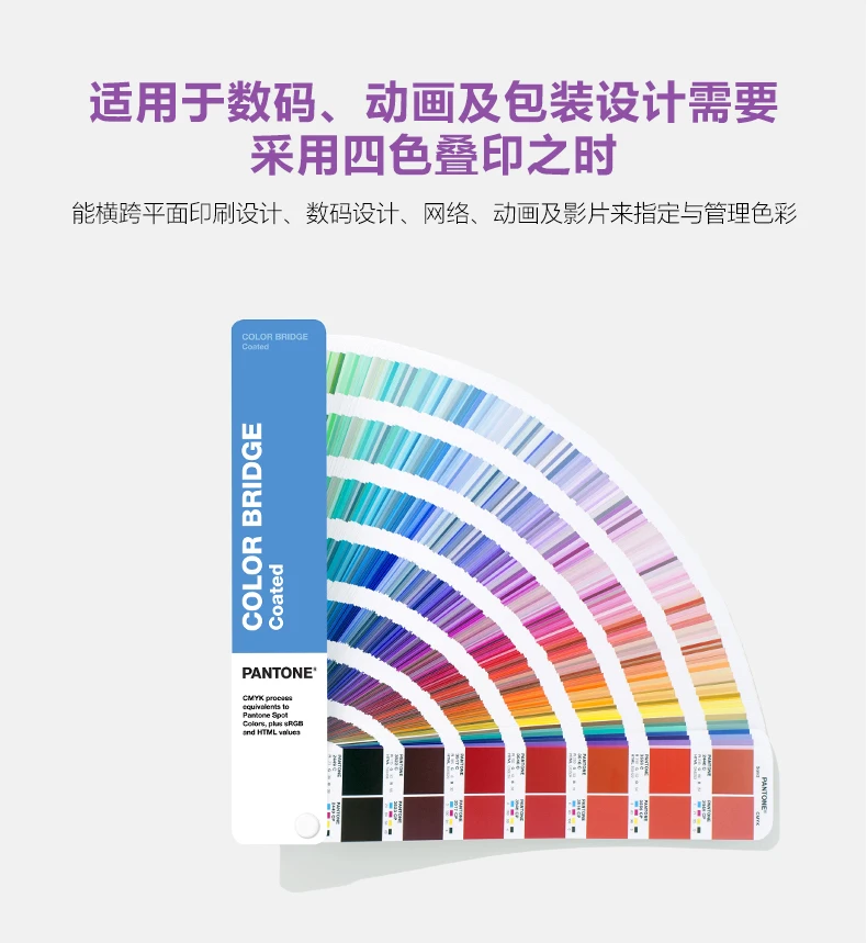 Новинка 2019 Международная цветная карта PANTONE CMYK Четырехцветная технологическая