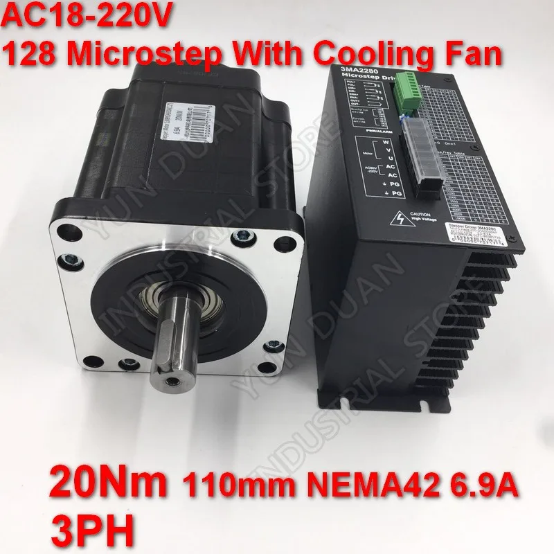 20Nm 110 мм NEMA42 6.9A Драйвер шагового двигателя комплект 3PH 32 DSP AC18 220V 128 Microstep с