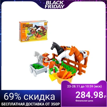 

Konyushnya constructor, 89 parts