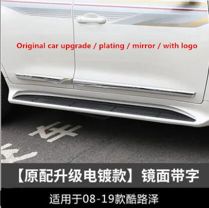 08-19 land cruiser Применяется только для Toyota 08-19 лет land cruiser обшивка кузова land cruiser LC200 crash-proof strip - Цвет: 08-19 land cruiser