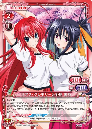 High School DxD Anime Figures Bronzing Barrage Flash Cards Tsto Issei  Collectible Cards Table Toys Birthday